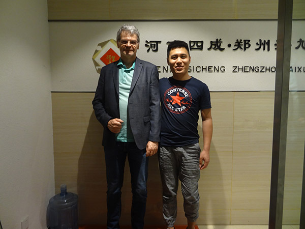 我们的客户